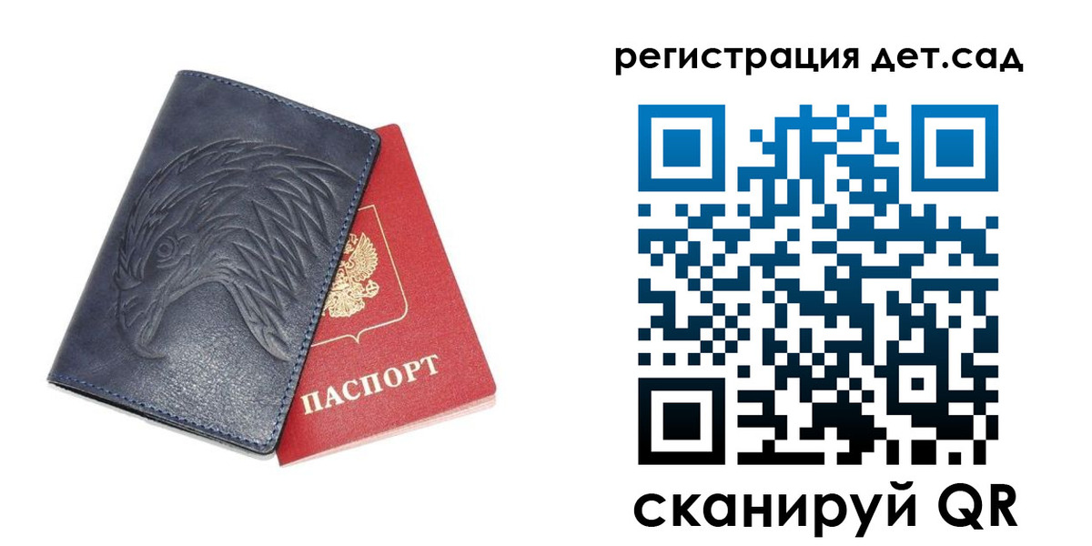 прописка регистрация в Охе