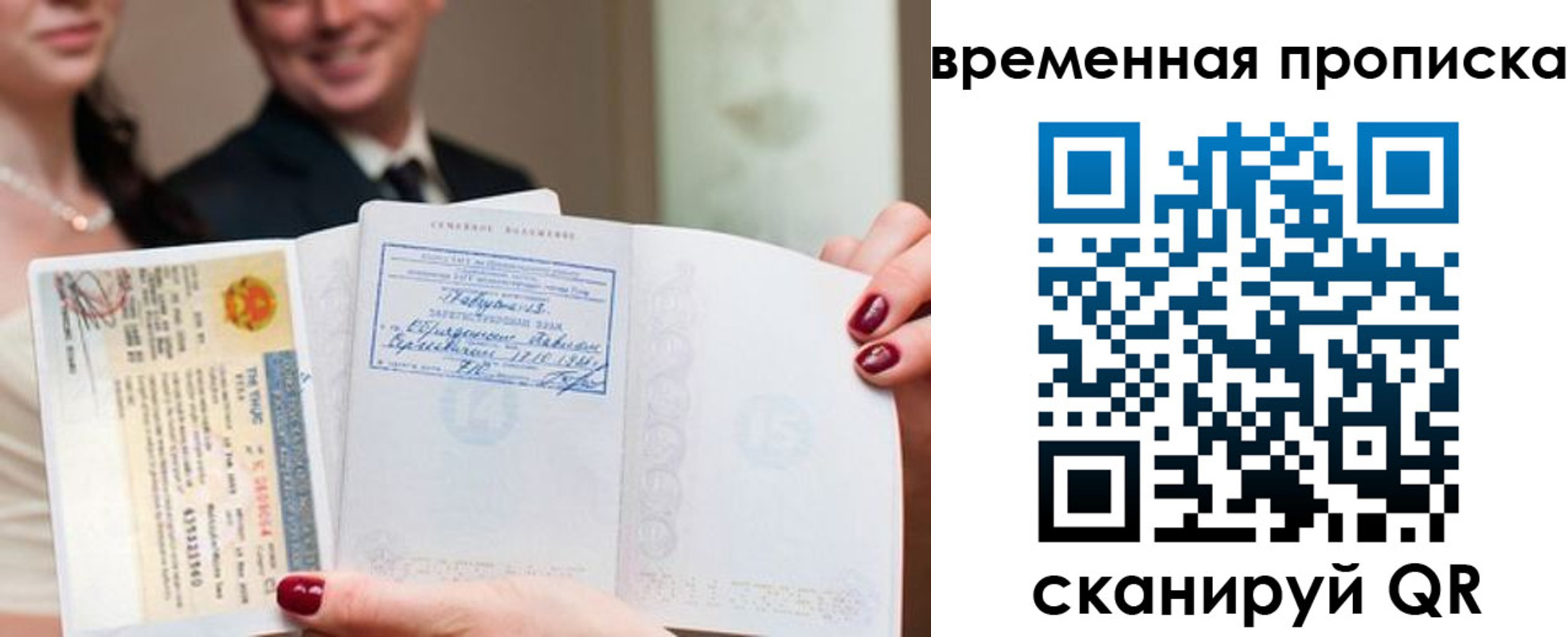 прописка поиск в Охе
