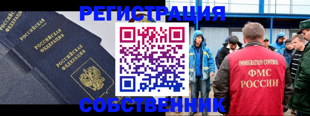 где прописаться в Охе